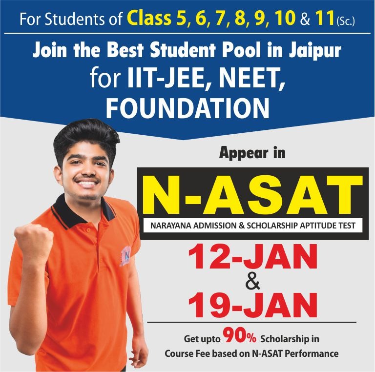 NASAT