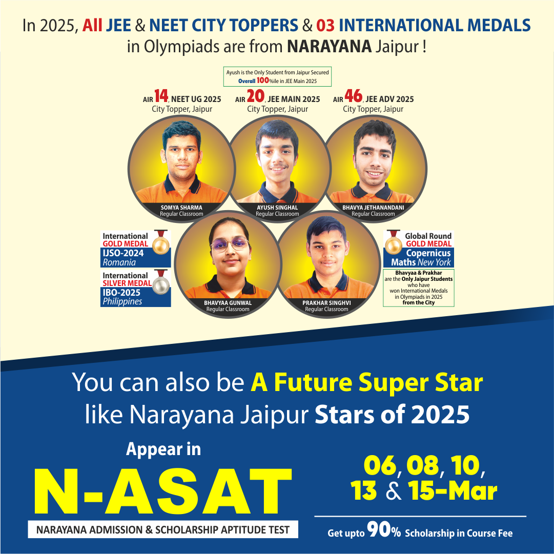 n-asat mobile banner