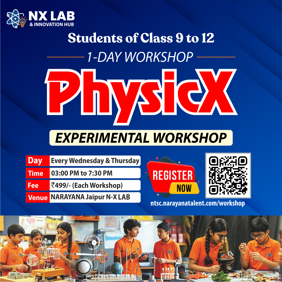nx lab_mobile